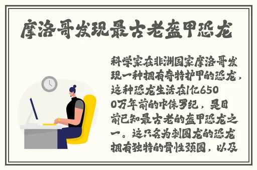 春雨iOS下载