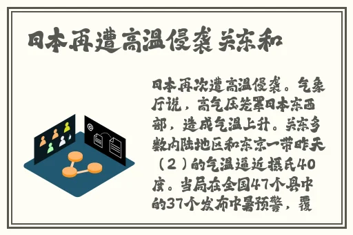 强㢨一级二级2023还有没有